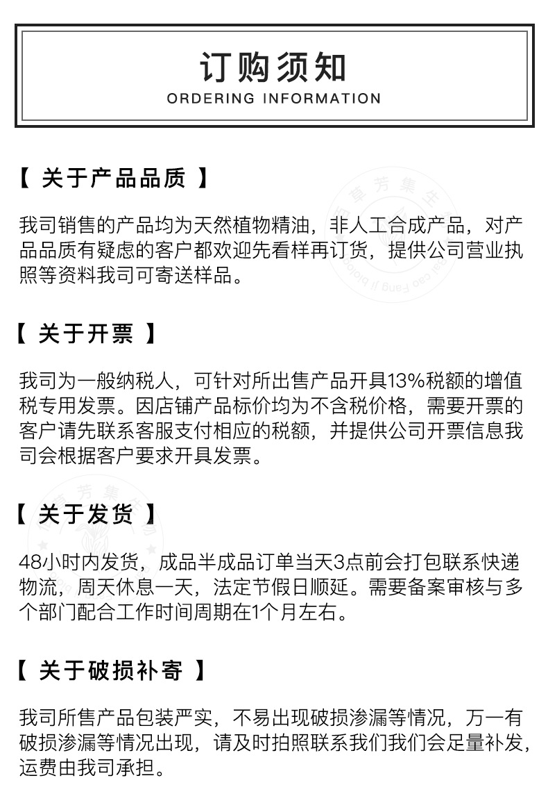 大马士革玫瑰花水纯露1kg不提精油面部SPA按摩爽肤水卸妆 1瓶详情15