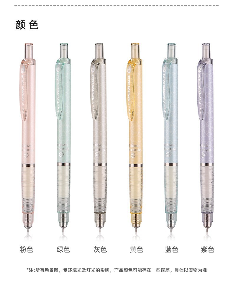 马卡龙色低重心自动铅笔0.5/0.7mm自动铅铜芯高颜值低阻好写批发详情12