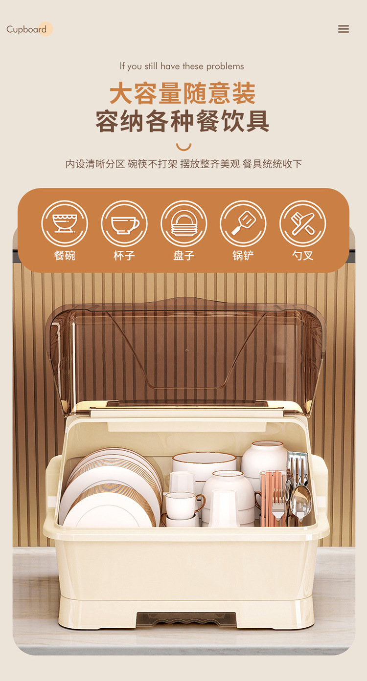 Large-capacity household kitchen bowl cabinet with dust-proof cover, plate and bowl rack, tableware draining bowl cabinet, multi-functional storage rack pic 11