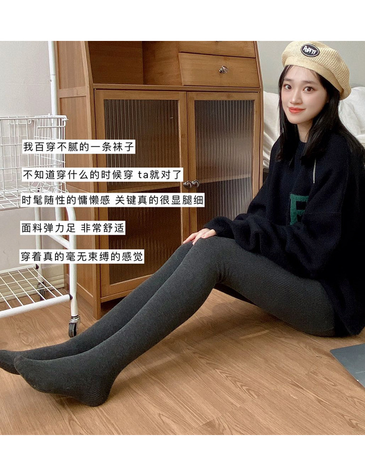 羊绒打底裤女外穿秋冬加绒加厚连裤袜高腰保暖棉裤竖条踩脚打底袜详情32