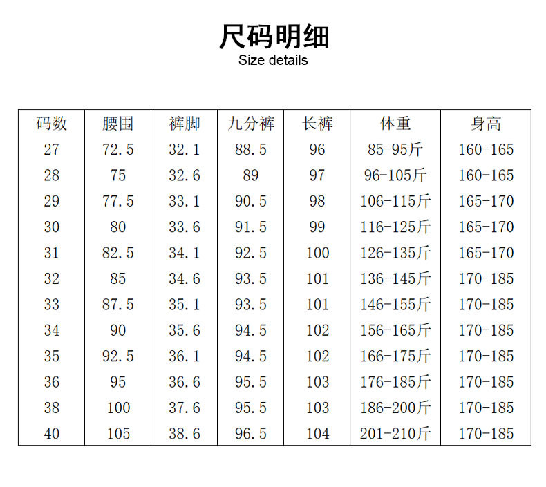 西裤男秋冬灰棕色裤子商务休闲直筒正装男士职业修身长裤黑西装裤详情7