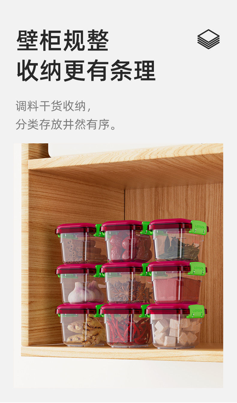 冰箱侧门收纳盒食品级内侧专用分装密封保鲜盒厨房鸡蛋葱姜蒜整理详情11