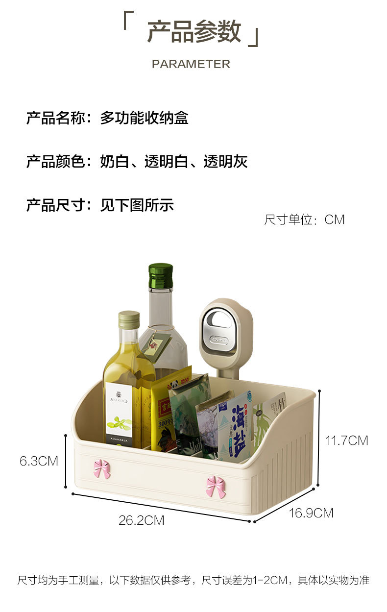 吸盘置物架壁挂卫浴收纳盒厨房免安装化妆品化妆盒美妆彩妆收纳架详情1