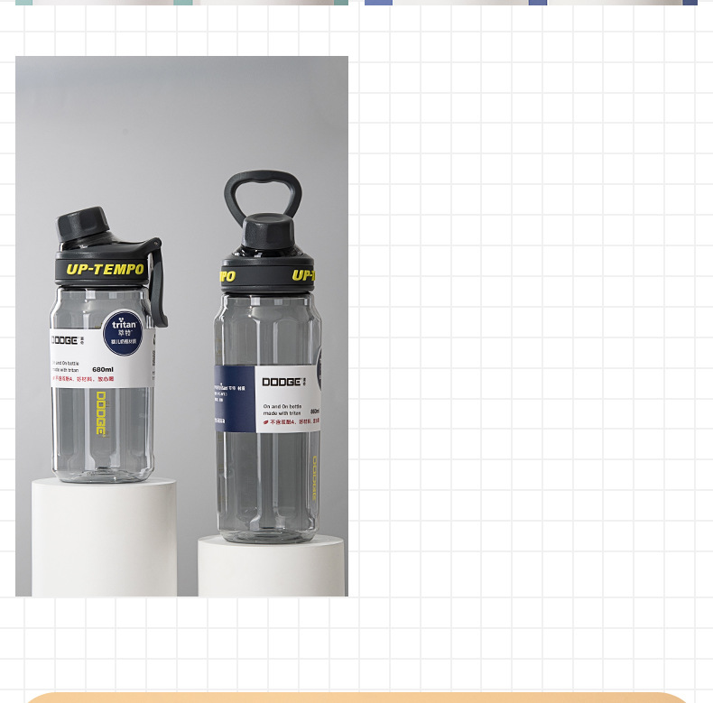 希乐道奇大容量户外运动健身车载便携提手tritan茶隔学生水杯 塑料杯健康环保无异味详情12