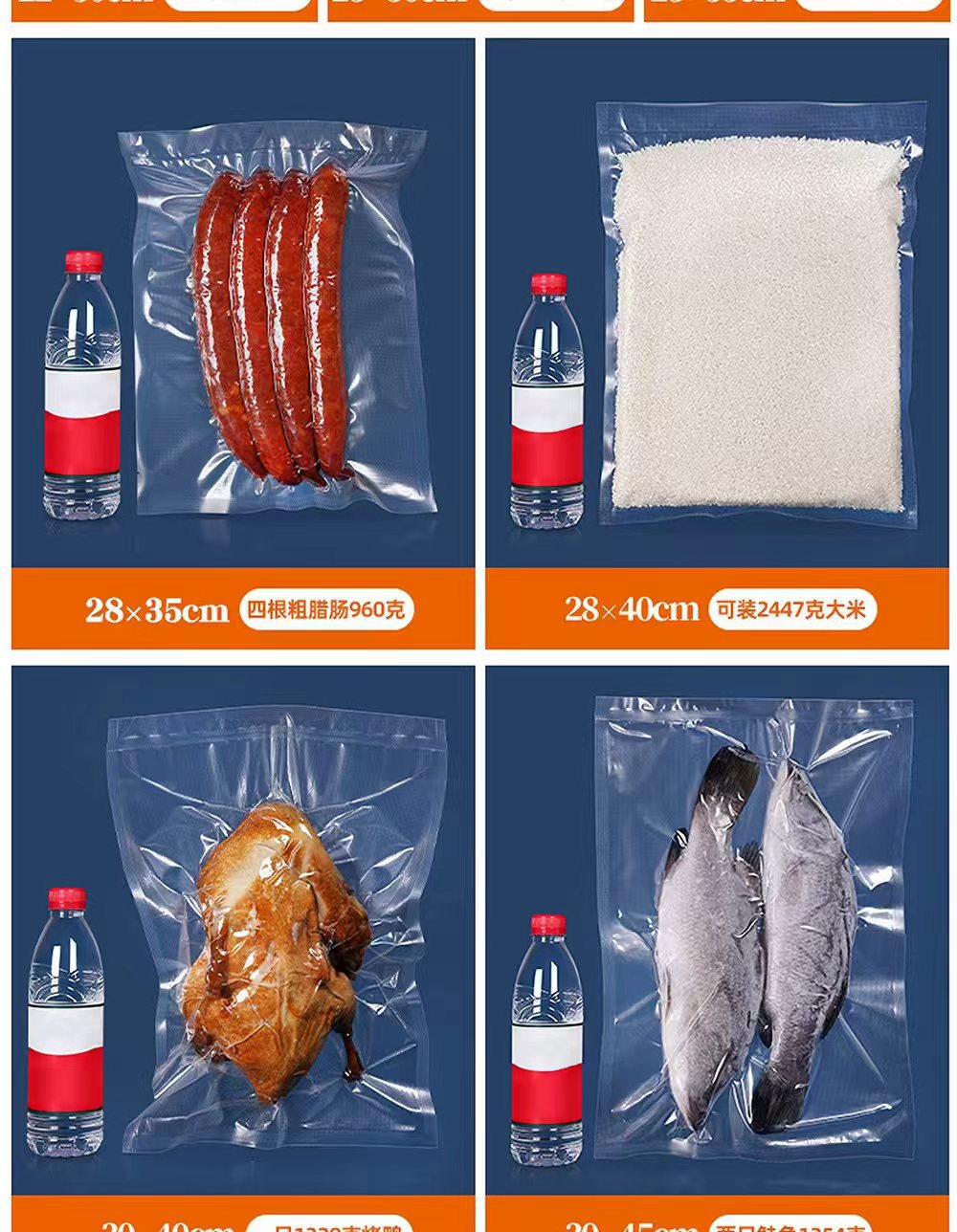 纹路真空保鲜食品袋包装塑封压缩袋子网纹抽真空袋家用密封口详情9