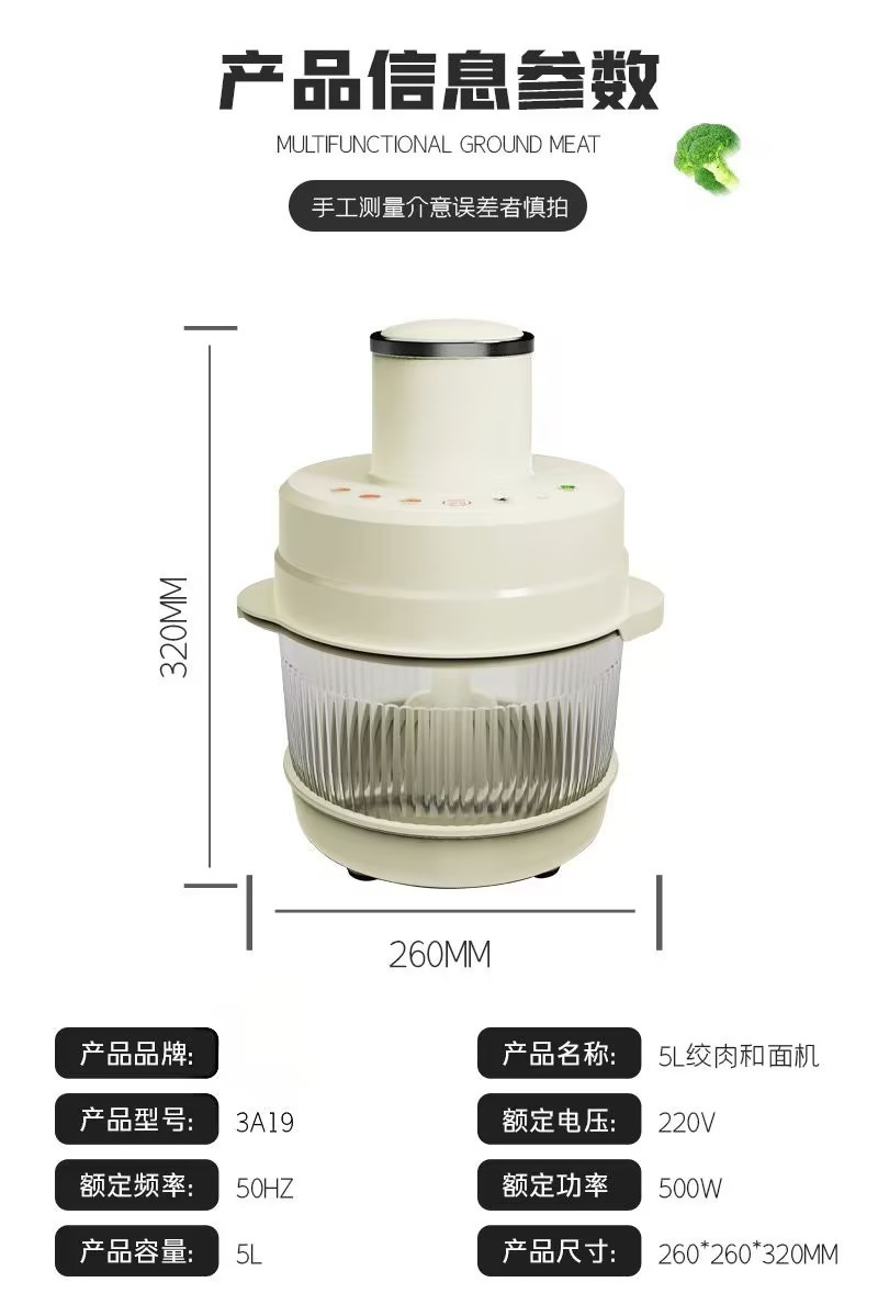 Multi-functional food processor, dough mixer, 5L meat grinder, household fully automatic all-in-one machine, small electric mixer pic 3
