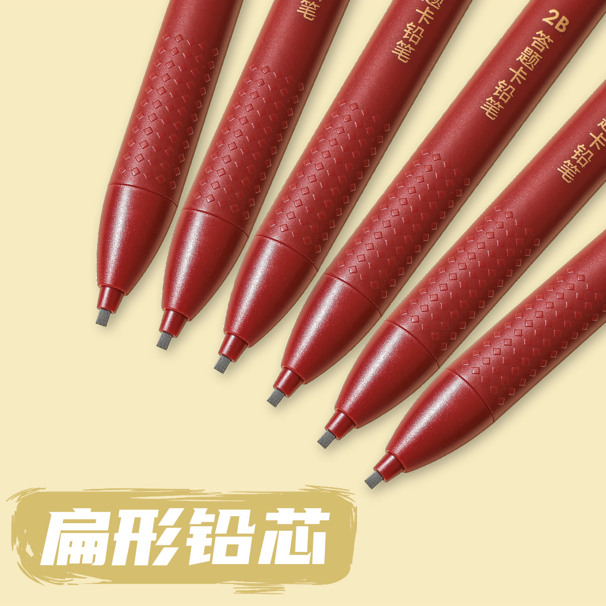 2B exam card filling Test set 6-piece set, dedicated 2B lead core compass for easy drawing pic 7