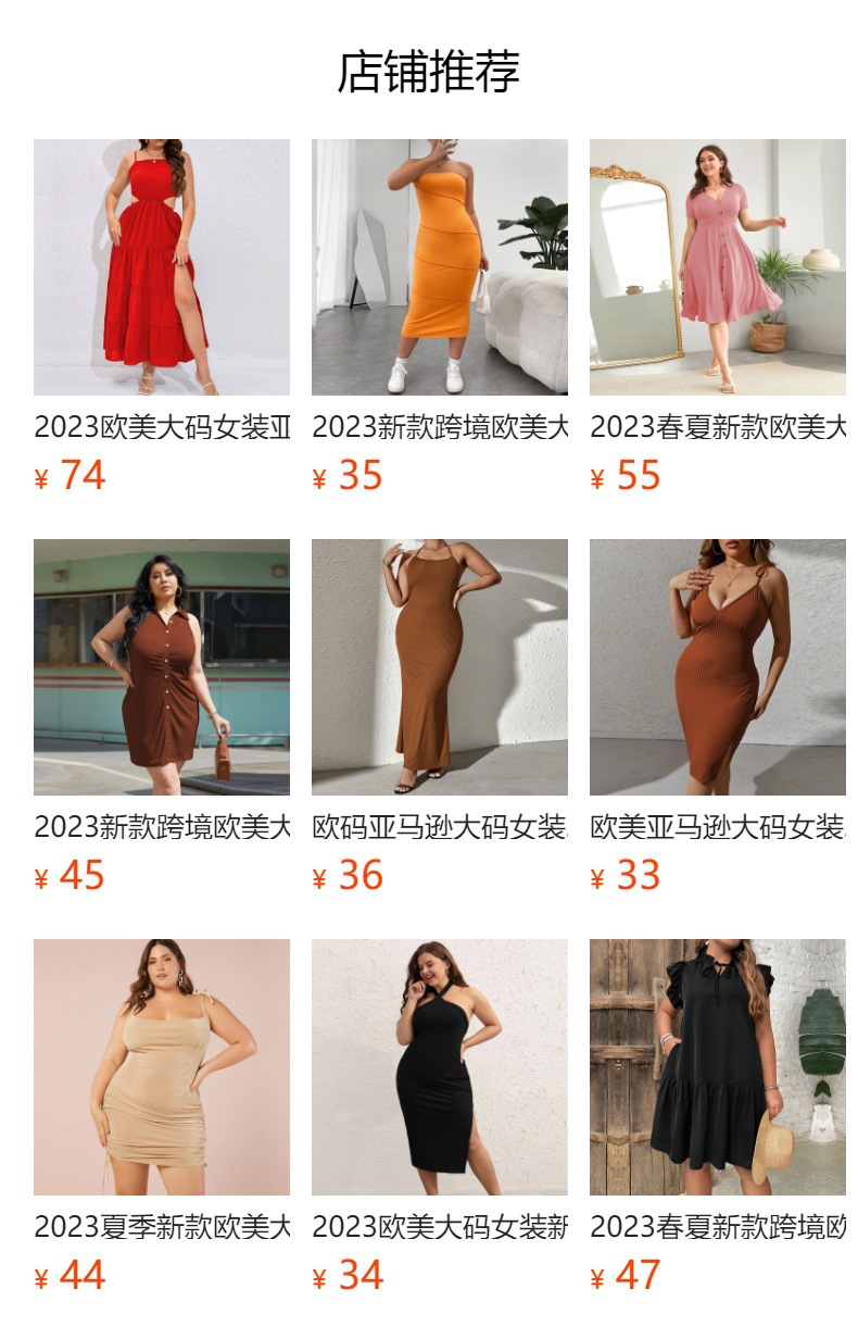 欧美大码女装2024新款v领收腰A字裙扭结针织纯色短裙t恤裙连衣裙详情3