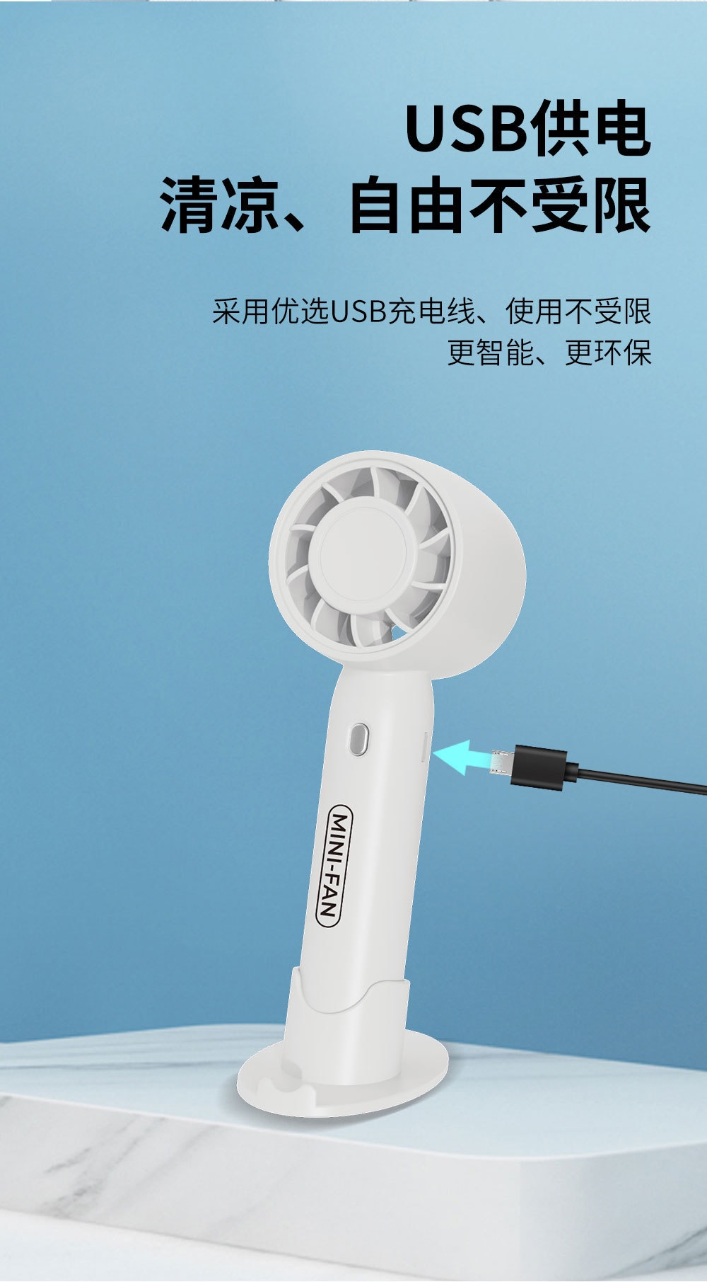 2025涡轮手持风扇大风力迷你办公室桌面桌上学生床上宿舍迷你风扇详情9