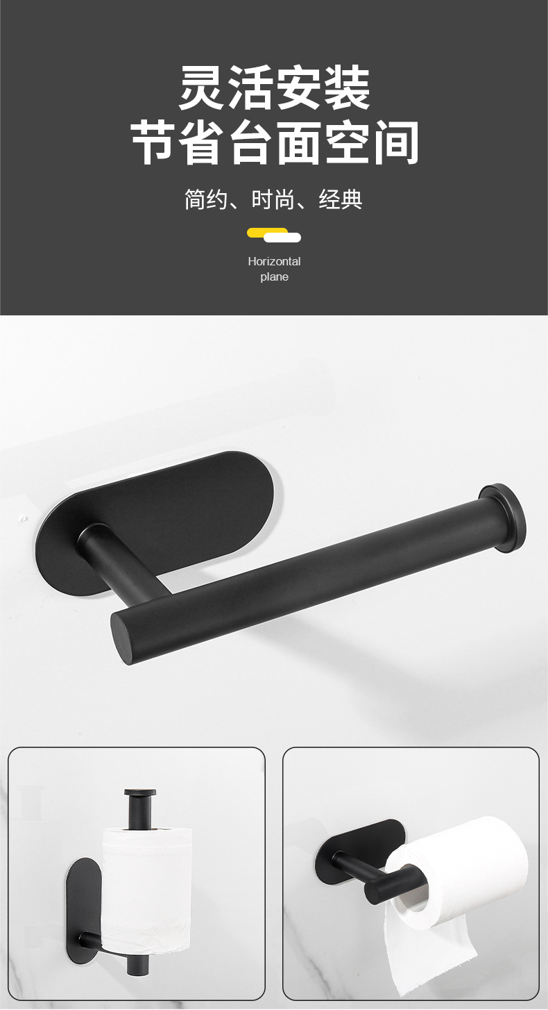 跨境纸巾架不锈钢厕纸架卷纸架免打孔卫生间壁挂厕所浴室纸巾杆详情4