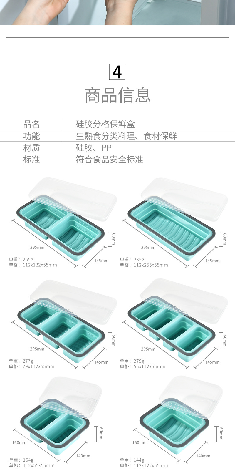 可折叠食品级硅胶保鲜盒易收纳耐高温微波炉烤箱便当盒食品分装盒详情4