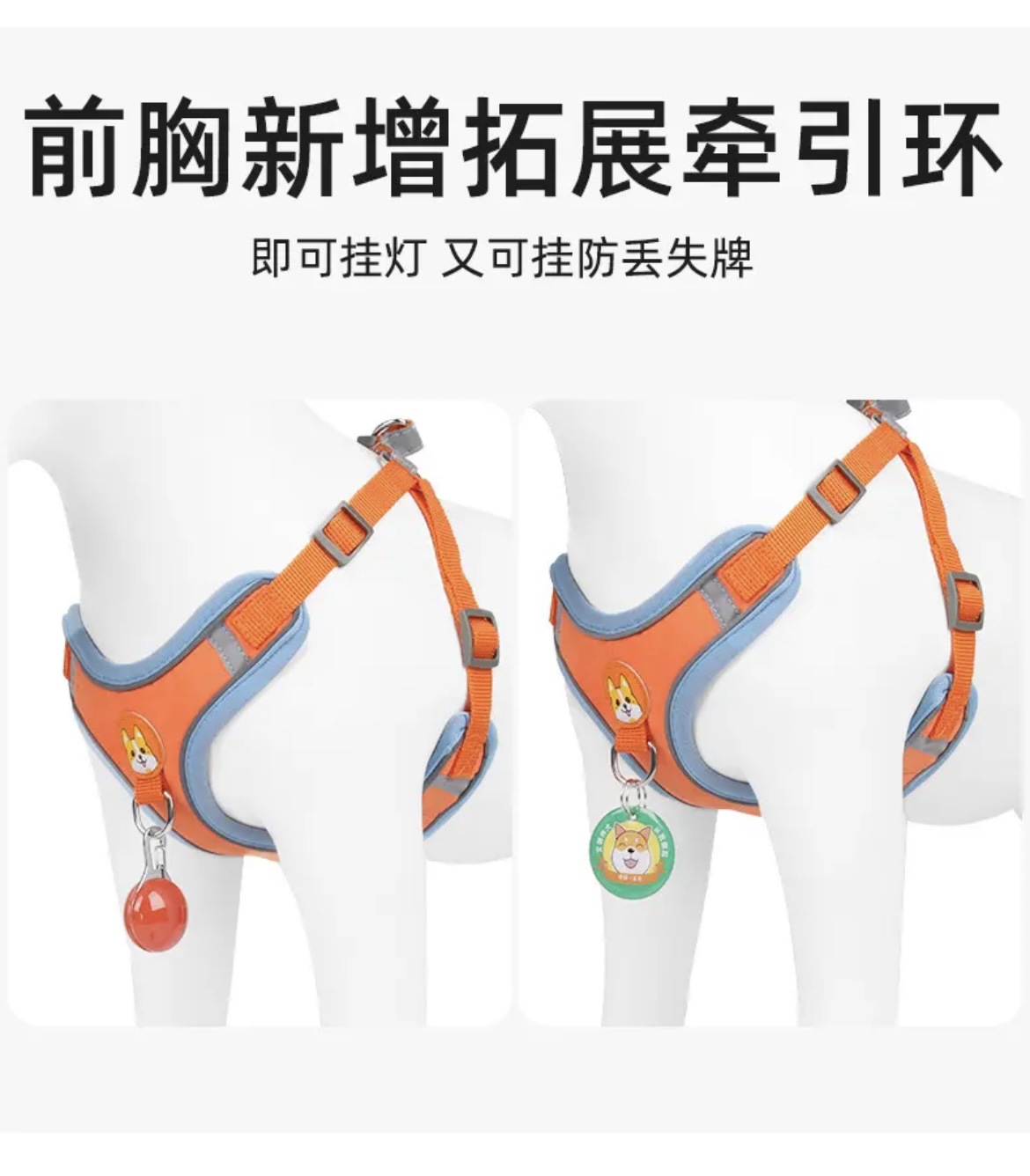 背心式狗狗牵引绳中型小型犬泰迪比熊博美胸背带幼犬遛狗绳狗链子详情7