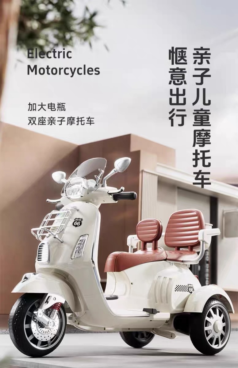 儿童电动摩托车三轮车可坐人双座遥控电动车男女小孩电瓶车玩具车详情10