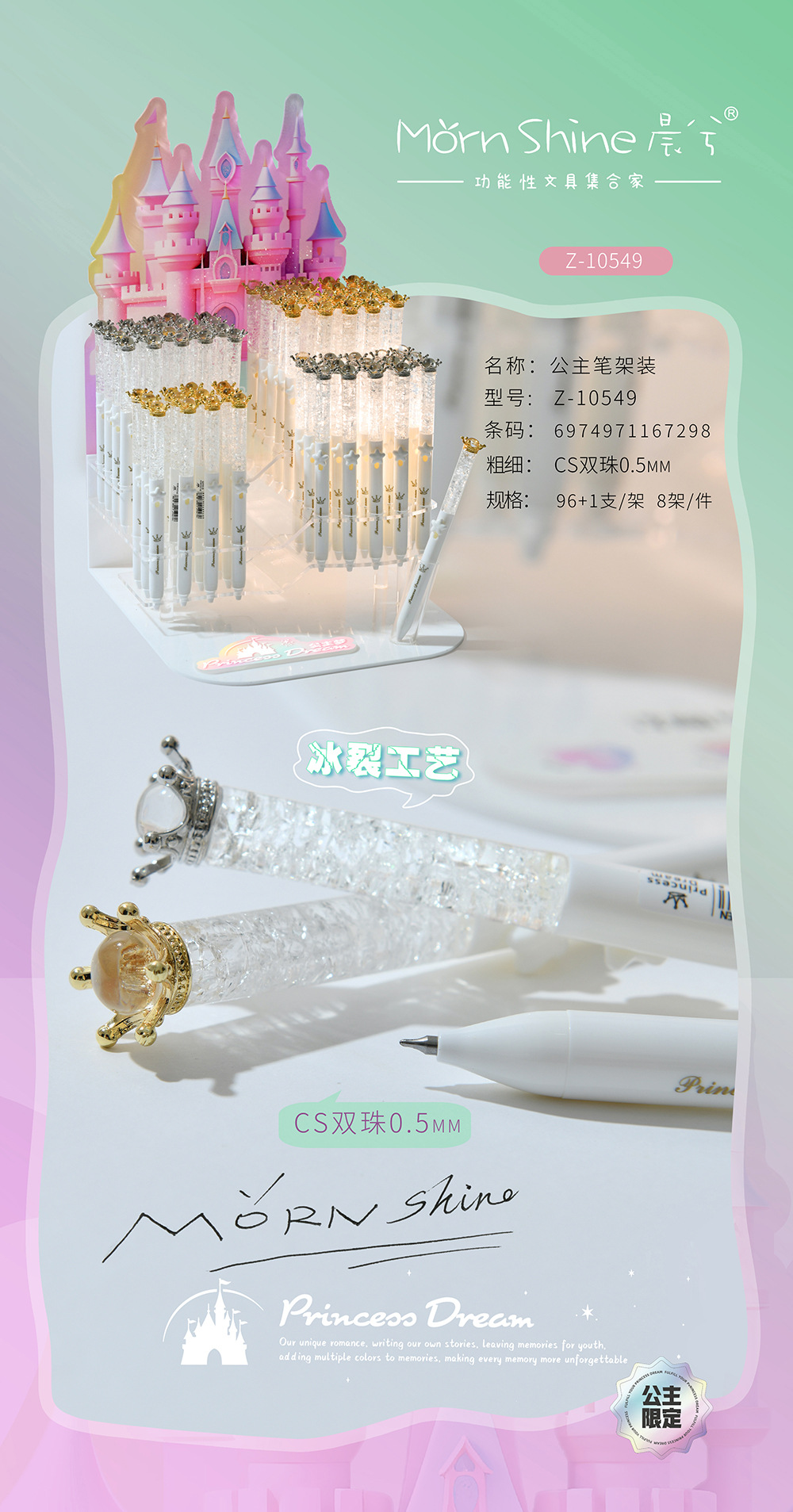 Chenxi Princess Pen 0.5mm Gel Pen Ice Crack Creative Press Gel Pen Queen Scepter Pen Designed student signature pen High-quality writing tools pic 12