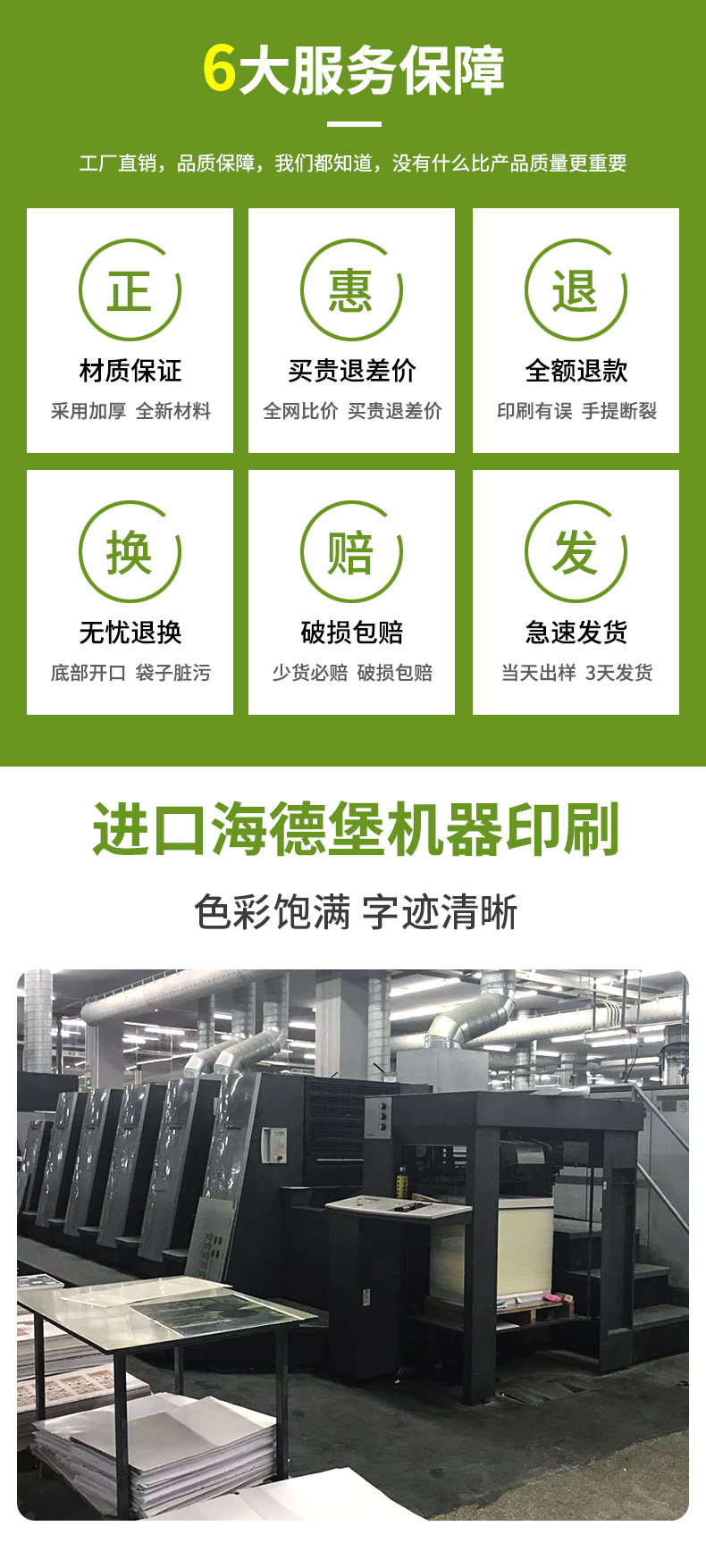 手提袋定制logo礼品袋简约高级感茶叶企业服装店购物白卡纸袋定制详情4