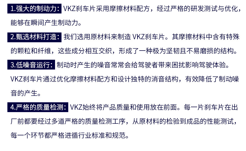 58101-4FA00.SP1174.D1520 Export of ceramic brake pads for automobiles, cross-border BrakePads pic 3