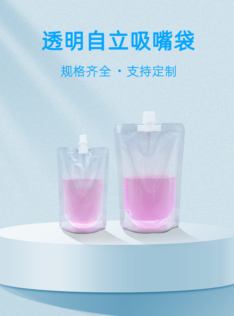 【音乐节演唱会可用】水袋食品级果汁软水袋密封加厚装水方便携带详情4