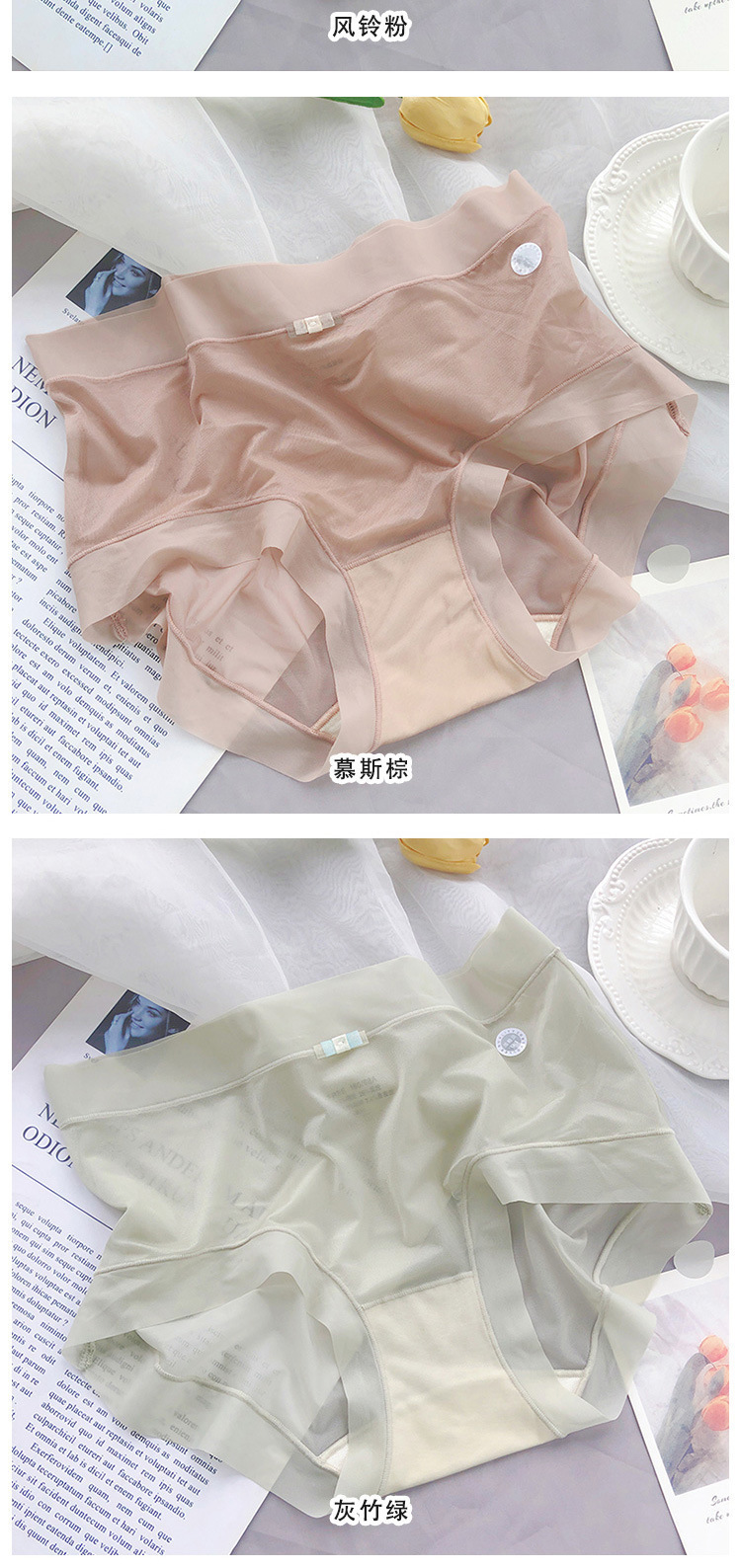 冰丝无痕夏季超薄款速干面膜裤大码中腰全棉内裆内裤女士批发2024详情9