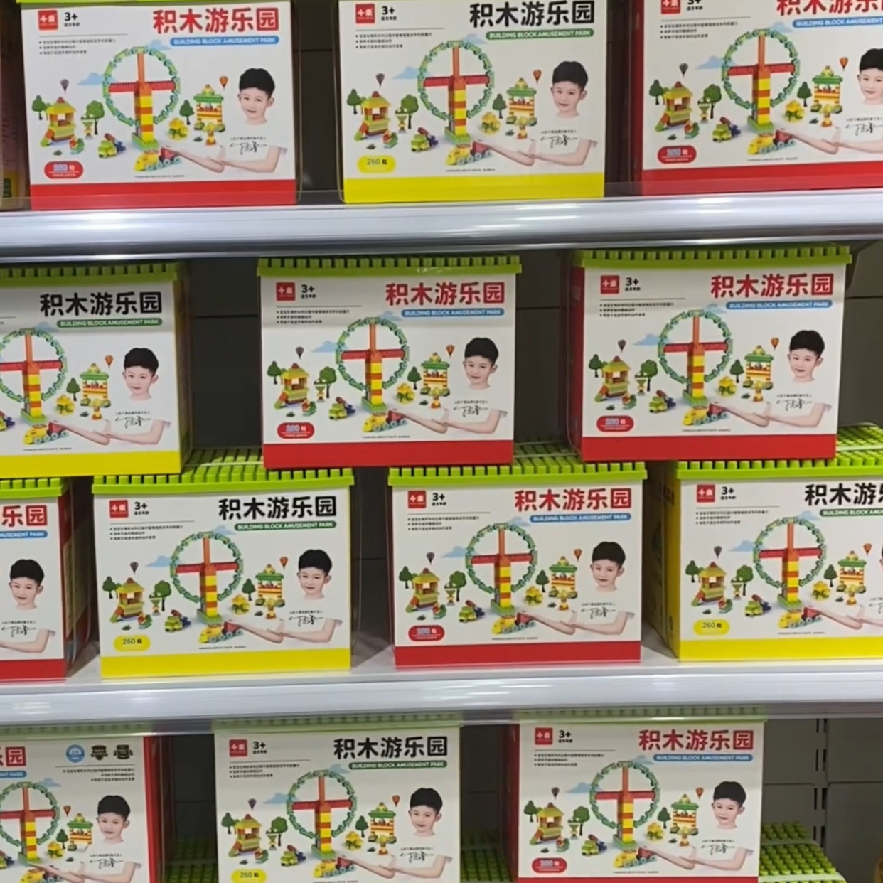 Kindergarten prizes, training institution after-school care class points exchange toys, children's gifts, large pieces of educational building blocks pic 4