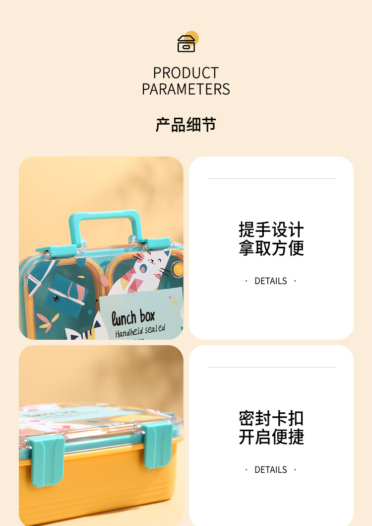 卡通PP塑料四分格饭盒上班族带饭可微波炉餐盒学生食堂打饭便当盒详情9