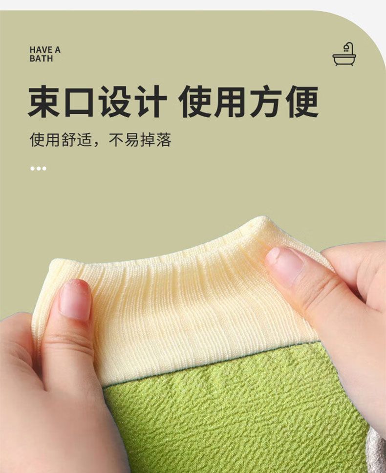 搓澡巾拉背条强力去污磨砂澡巾成人新款搓澡神器沐浴球长条洗澡巾详情13
