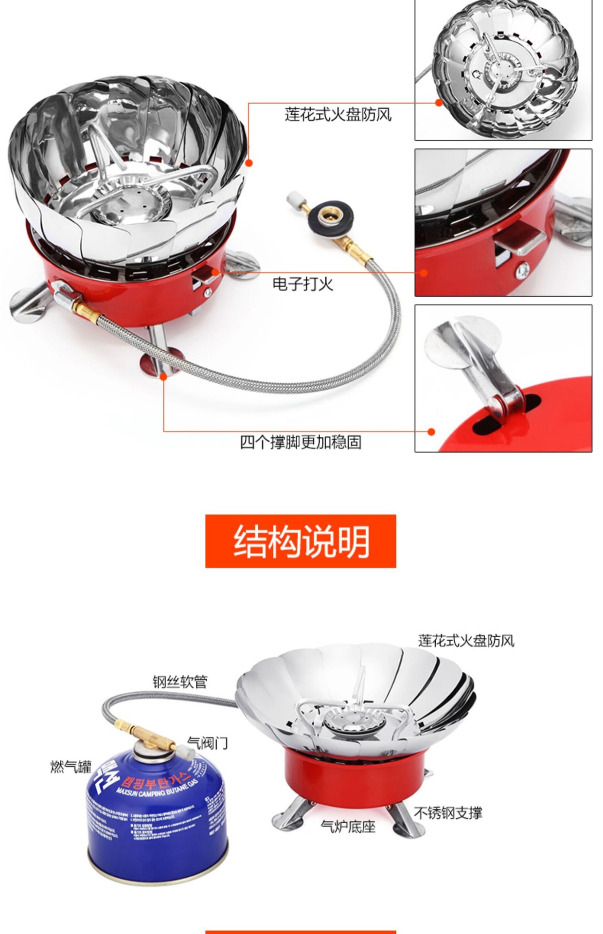 Concave and convex outdoor windproof camping stove head, portable stove head, Lotus ultra-light stove head, picnic stove and cooking equipment pic 6
