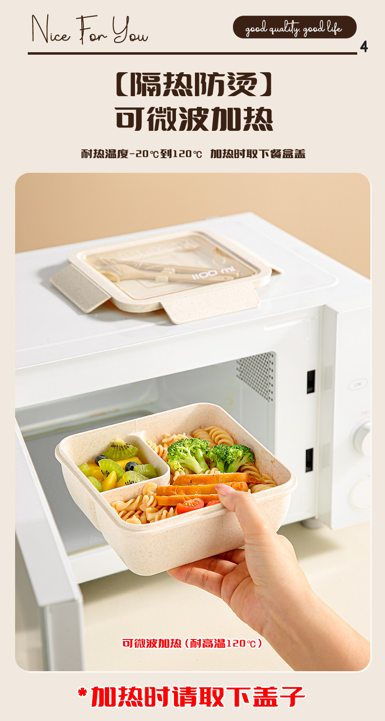 饭盒可进微波炉上班族便当盒女生轻食减脂分隔午餐盒学生lunchbox详情11