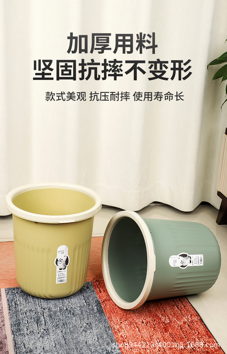塑料垃圾桶家用压圈可印LOGO大容量圆形纸篓客厅塑料垃圾桶批发详情9