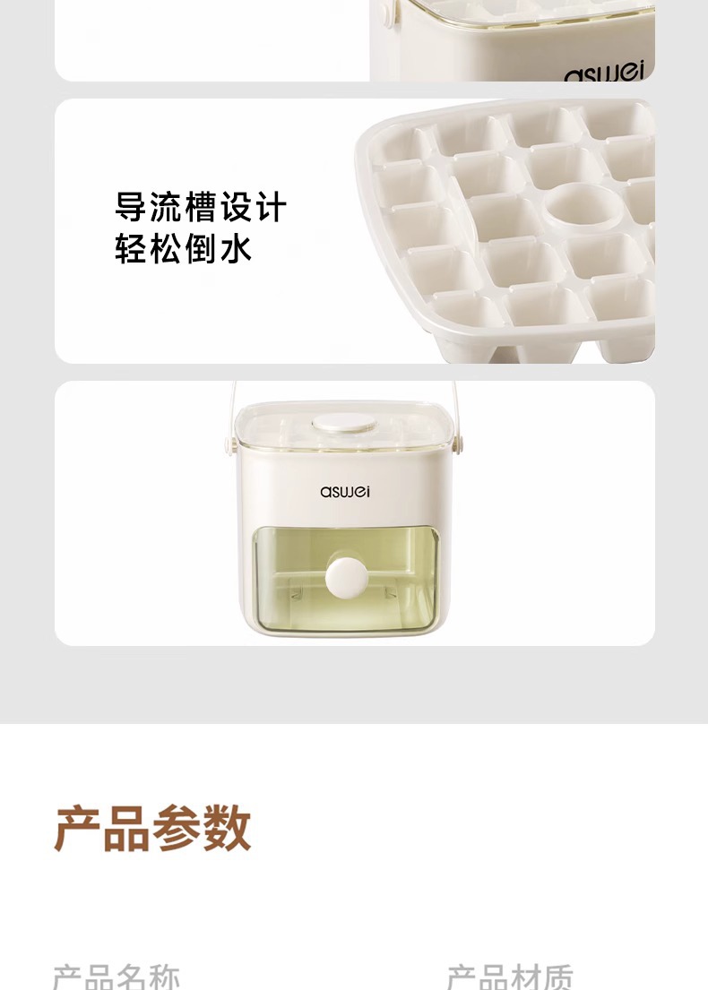 Press ice cube trays, ice cube molds, ice boxes, ice hockey balls, magic molds, large-capacity ice storage, household food-grade refrigerators pic 13