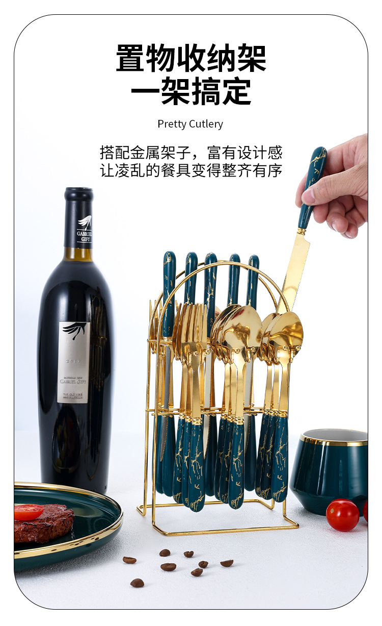 跨境不锈钢餐具24件套北欧墨绿色酒店西餐具牛排刀收纳架礼盒批发详情4
