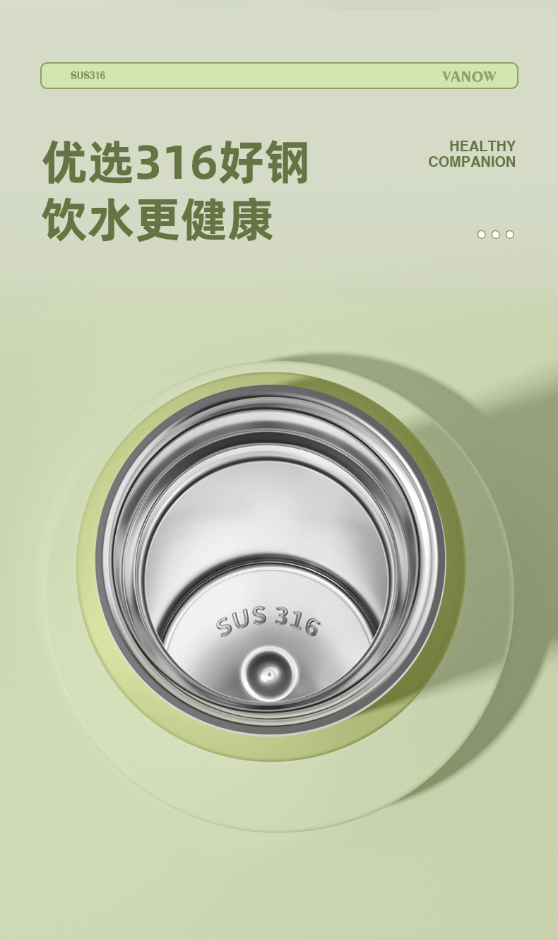 定制316不锈钢保温杯渐变智能显温直身杯茶水分离高颜值礼品水杯详情8