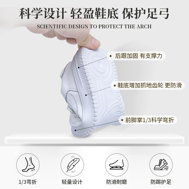 2025新款真皮男童小白鞋时尚女童运动鞋百搭休闲儿童校园鞋系列详情5
