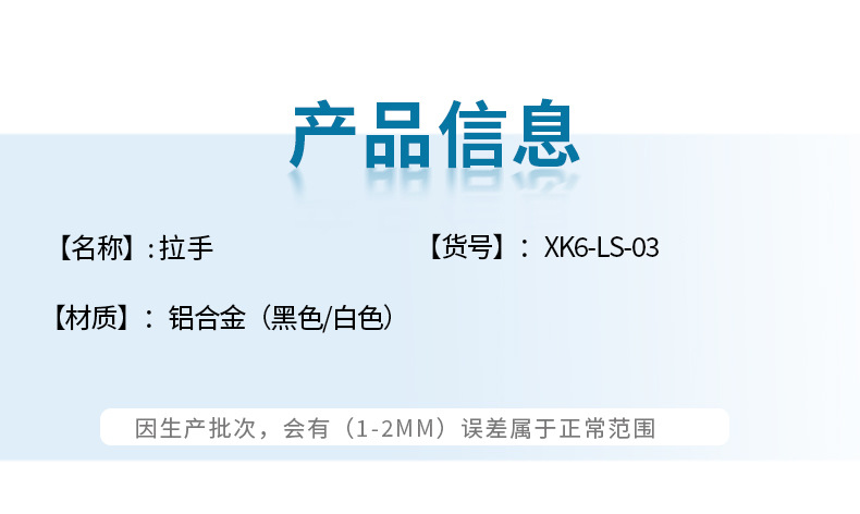 Sliding door handles, aluminum alloy handles, exposed sliding door handles, balcony glass doors, bathroom and kitchen handles pic 17