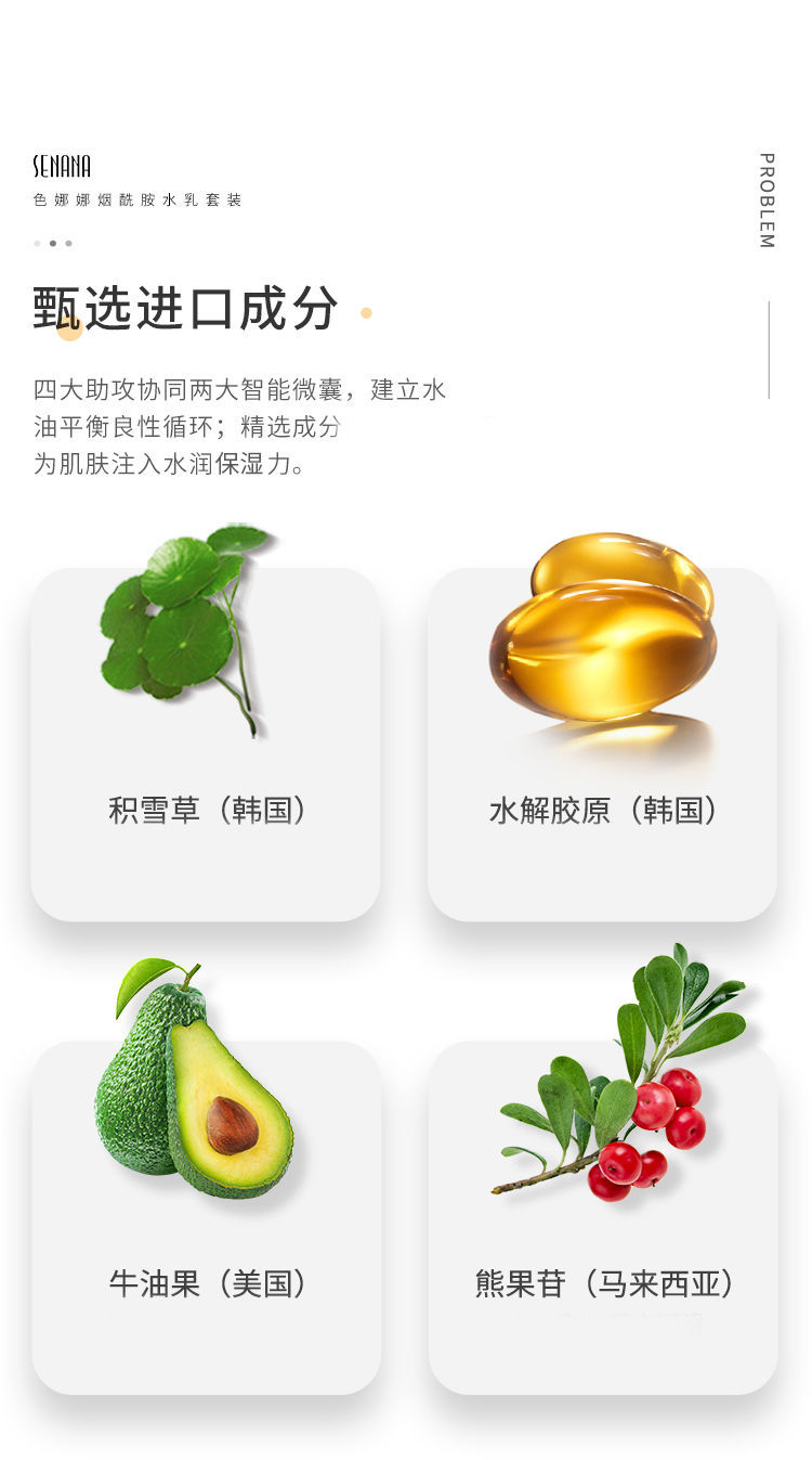 青少年儿童男女孩护肤品春期补水保湿水乳液套装初高中学生党专用详情6