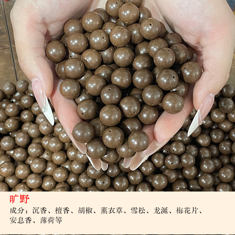 批发合香珠散珠天然药珠佛珠圆珠子手串DIY配饰品手链配件珠饰手详情24