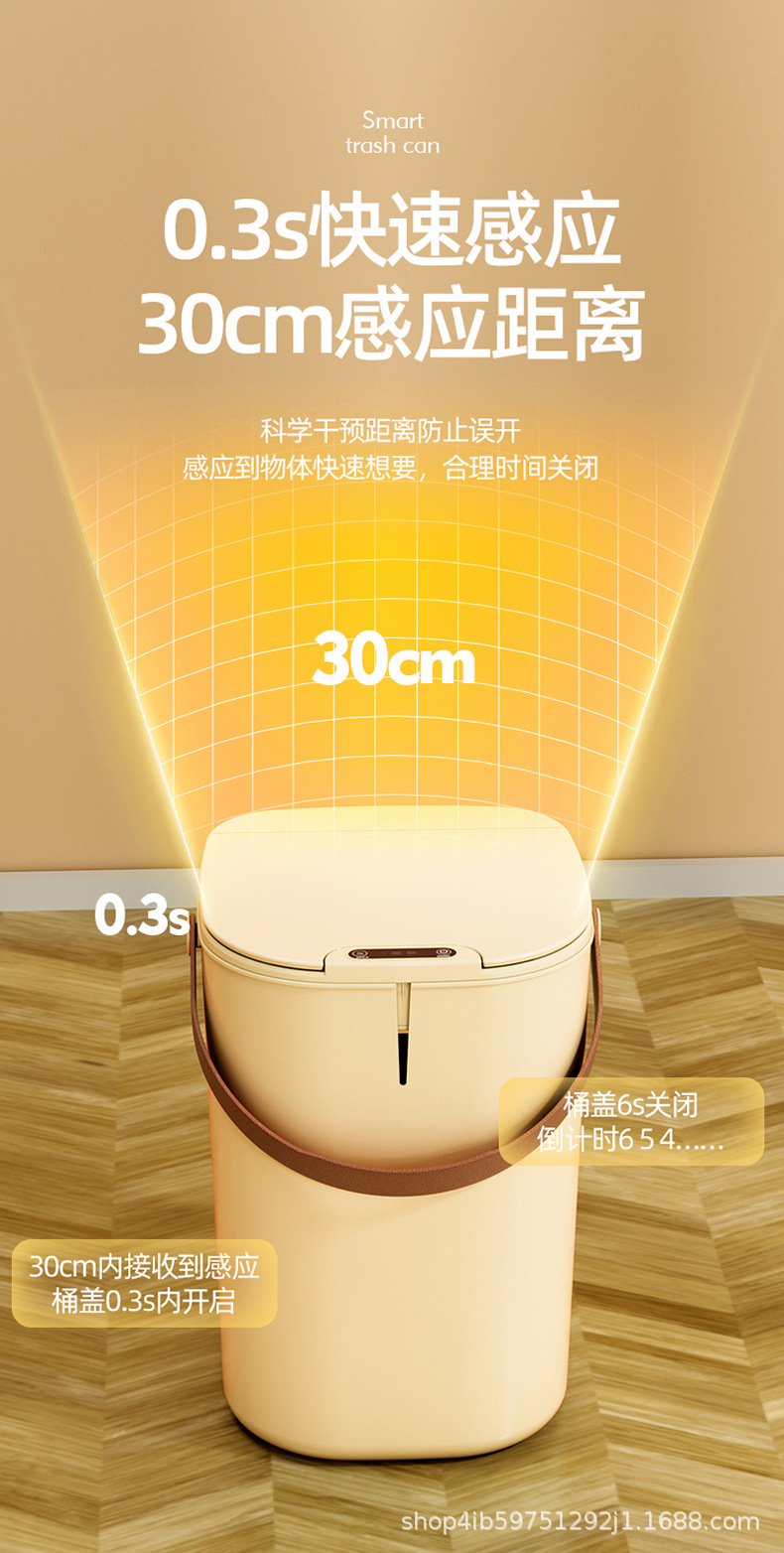 创意智能垃圾桶家用厨房办公室免接触自动感应垃圾桶跨境礼品批发详情8