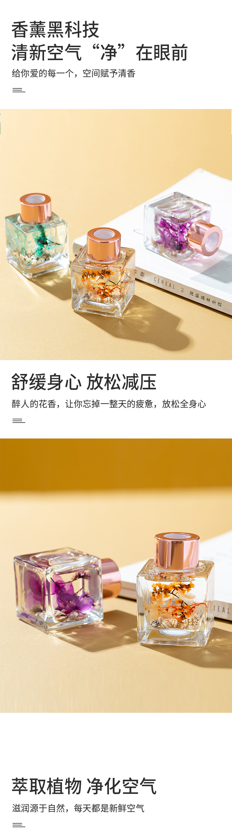 酒店大堂香薰家用卫生间室内香水持久除臭卧室无火香薰藤条香熏详情4
