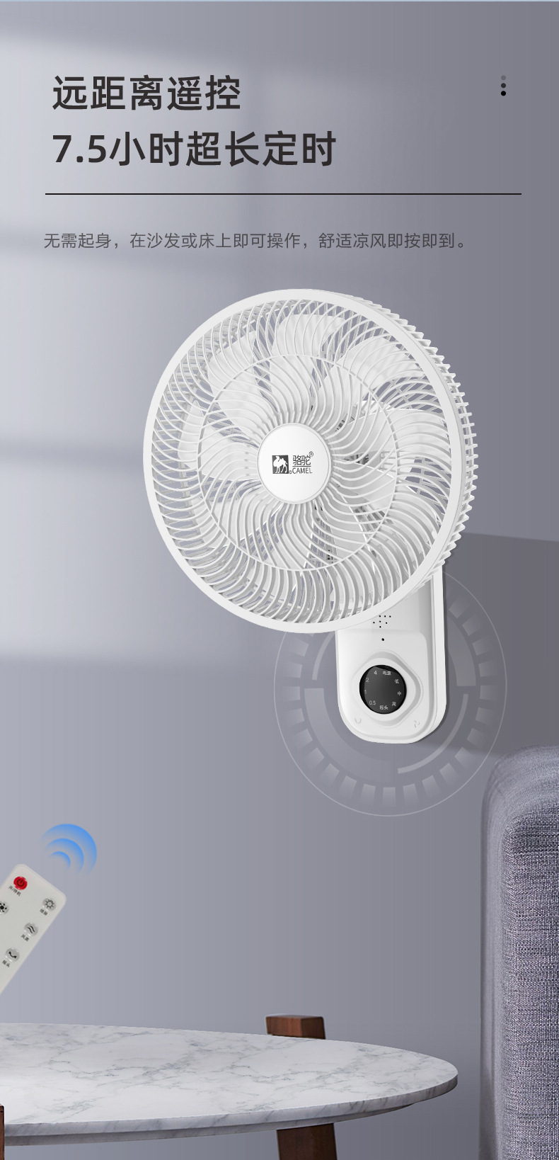 现货爆款壁扇壁挂式电风扇家用卫生间厨房免打孔挂壁式空气循环扇详情10