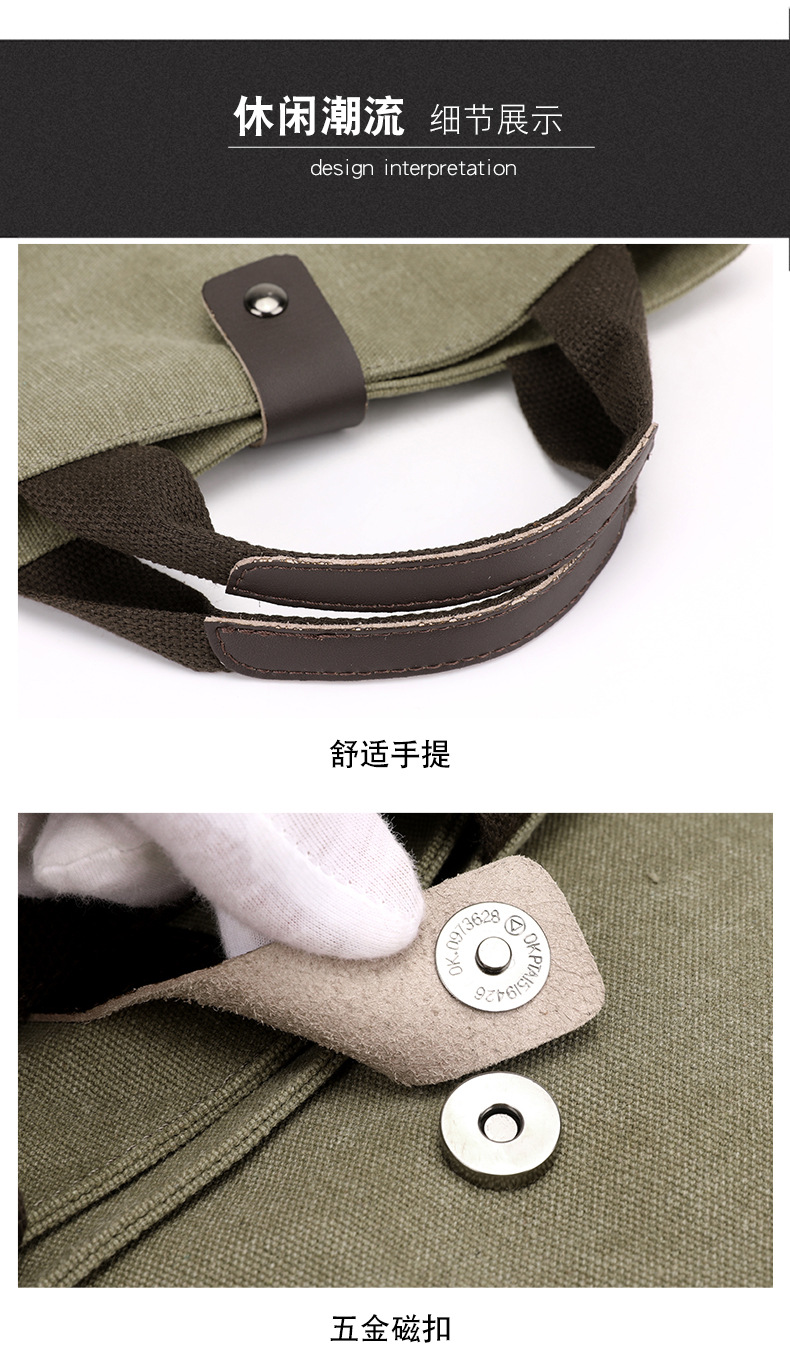 新款男士斜挎包简约潮搭单肩包时尚帆布斜跨包都市风范男休闲包详情30