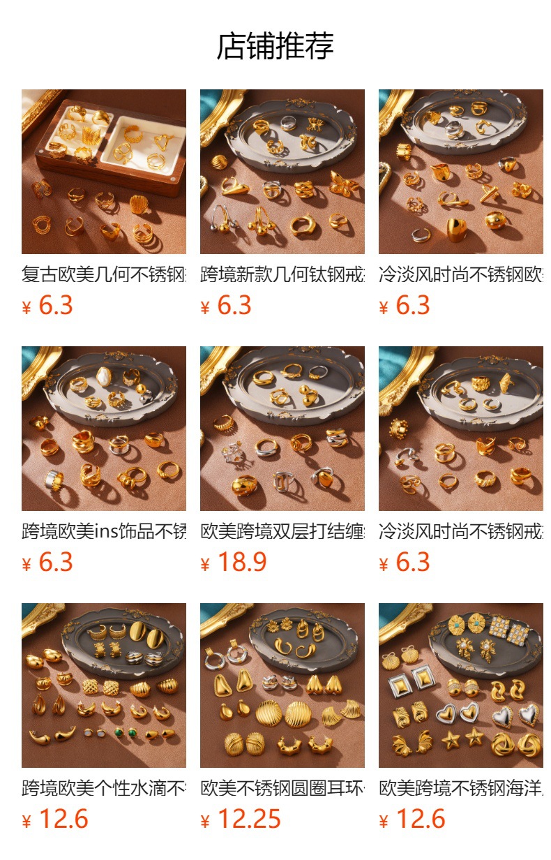 Wholesale of fashionable and versatile titanium steel, stainless steel leaf oval lines, niche and light luxury, adjustable opening rings pic 1