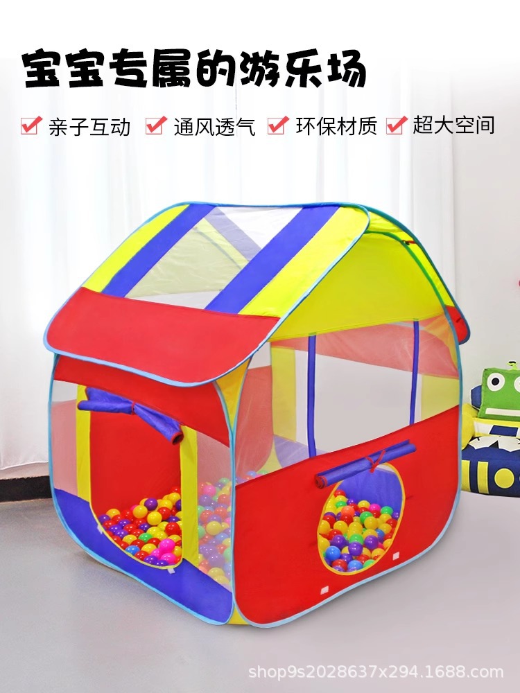 儿童帐篷室内户外大房子男孩女孩宝宝家用海洋球池玩具游戏屋帐篷详情1
