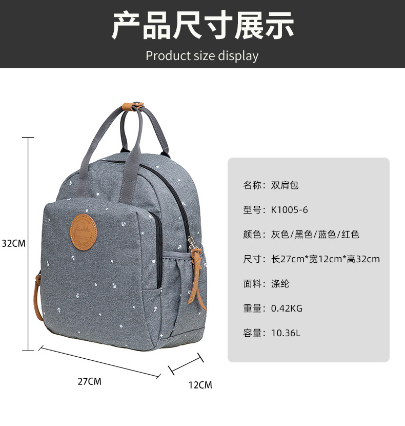 冬季新品简约背包休闲户外出行女双肩包潮流学生书包详情5