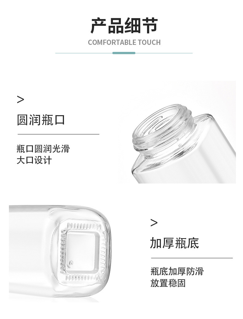 玻璃调味瓶分装瓶玻璃调料盒组合套装厨房收纳家用佐料罐子调料罐详情13