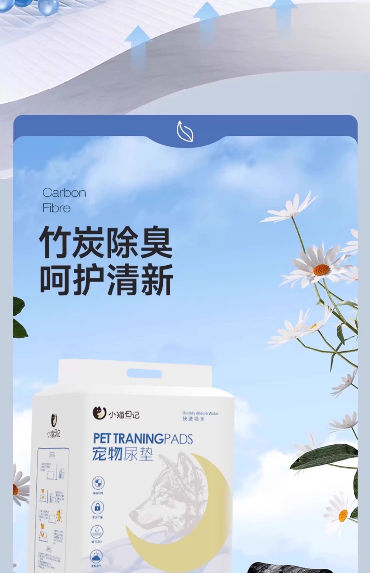 狗狗尿垫尿片宠物用品厕所除臭吸水垫尿不湿加厚100片一次性尿布详情14