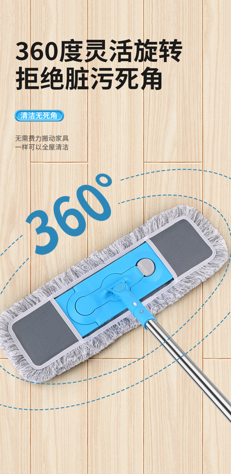 大号平板拖把家用木地板旋转懒人拖把棉线墩布干湿两用尘推地拖布详情4