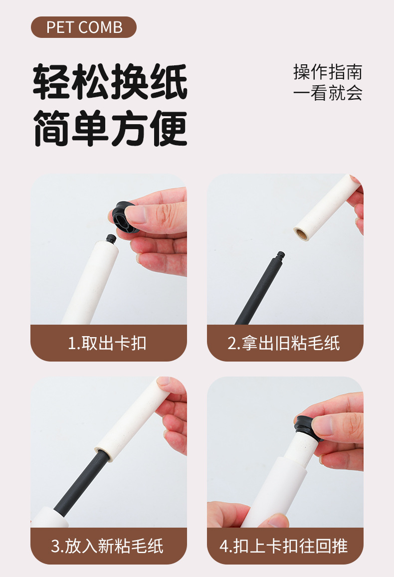 Sticky hair paper pet double-sided open knot hair removal tool, dog and cat hair removal brush, needle, rake and comb two-in-one pet comb pic 15