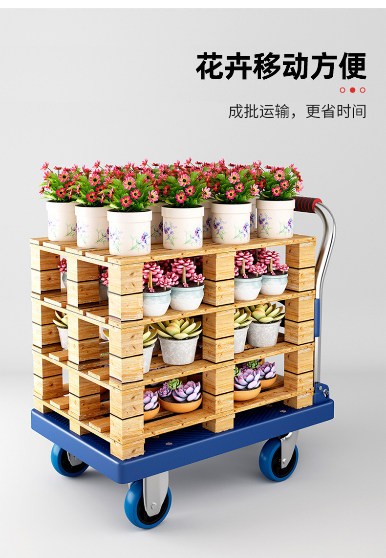 静音四轮平板车折叠拉货车搬运小推车买菜小拖车手推车搬家小拉车详情23