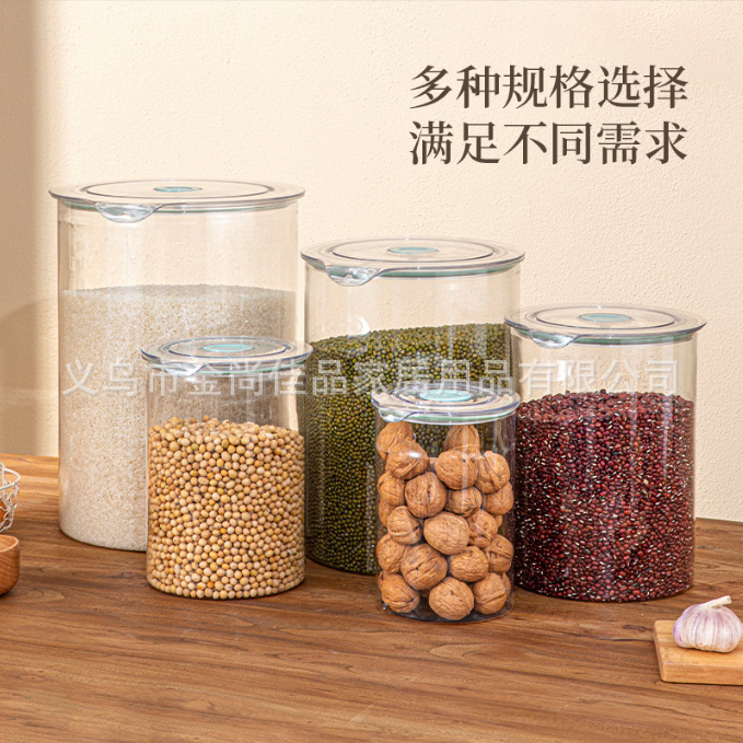 家用直筒透明储物罐Storage jar家用防虫潮大容量五谷杂粮密封罐详情7