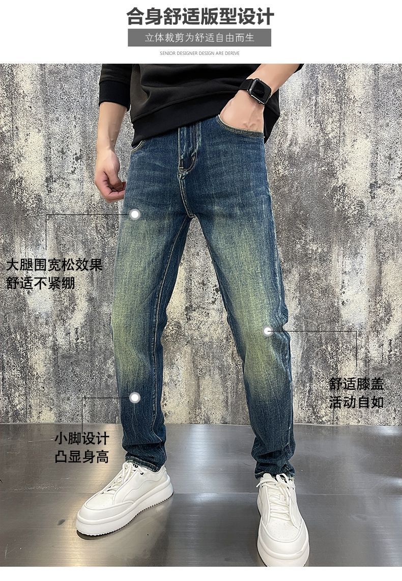 2025秋冬季新款高端轻奢欧货纯棉牛仔裤男士小直筒修身弹力休闲裤详情4