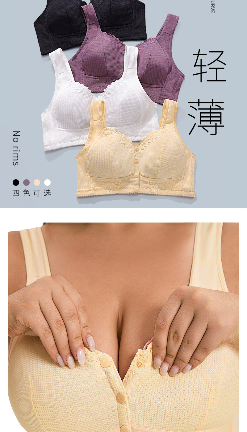 新款软棉薄杯前扣中老年内衣女士蕾丝无钢圈背心式超大码文胸详情7